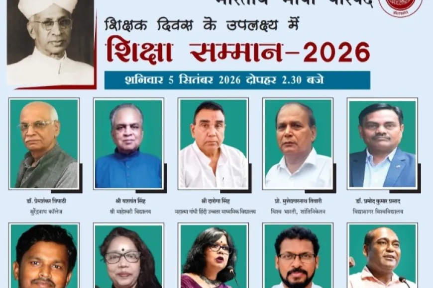 शिक्षक दिवस पर भारतीय भाषा परिषद से सम्मानित होंगे 20 शिक्षक