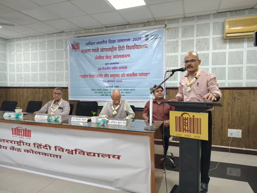 ‘राष्ट्रीय शिक्षा नीति और अनुवाद की भारतीय परंपरा’ पर राष्ट्रीय संगोष्ठी संपन्न