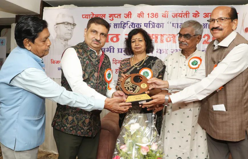 डॉ. सुनील कुमार शर्मा को मिला ‘पाठ साहित्य सम्मान 2026’