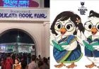 50वाँ कोलकाता पुस्तक मेला 22 जनवरी से, ‘वंदे मातरम्’ होगी थीम