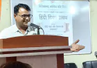हिंदी दिवस पर विवेकानंद कॉलेज फॉर विमेन में संगोष्ठी, रोजगार की संभावनाओं पर चर्चा