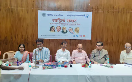 कविता जीवन, संघर्ष और मनुष्यता का आख्यान है : रामनिवास द्विवेदी