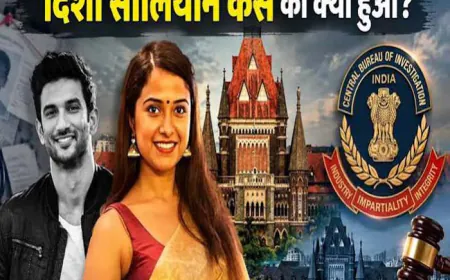 दिशा सालियान मौत मामले में सीबीआई ने दर्ज की एफआईआर, 17 से अधिक नामों की होगी जाँच