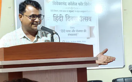 हिंदी दिवस पर विवेकानंद कॉलेज फॉर विमेन में संगोष्ठी, रोजगार की संभावनाओं पर चर्चा