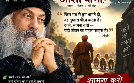 ओशो वाणी: सामना करो — जिस भय से भागते हो, वही तुम्हारा पीछा करता है