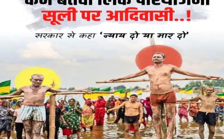 पन्ना में 14वें दिन भी विस्थापितों का सत्याग्रह, ‘सूली’ पर उठाई माँग