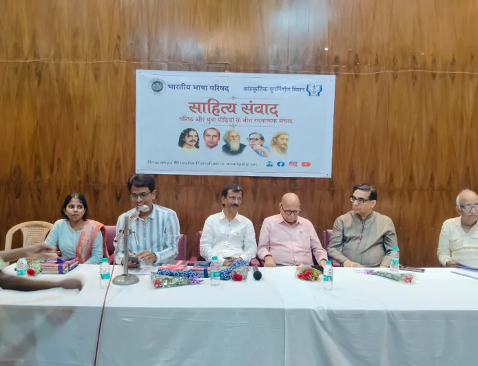 कविता जीवन, संघर्ष और मनुष्यता का आख्यान है : रामनिवास द्विवेदी