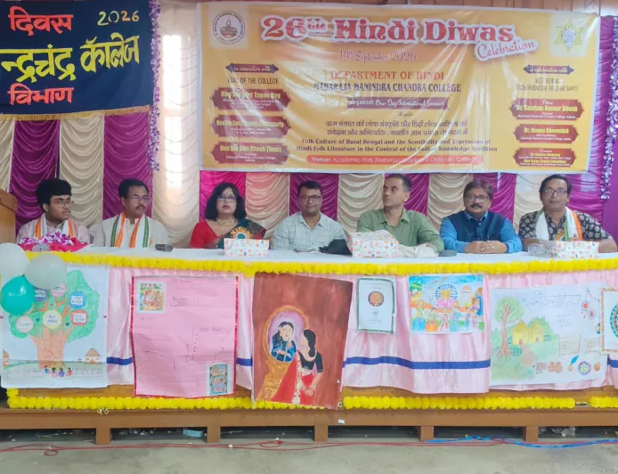 हिंदी दिवस पर महाराजा मनींद्र चंद्र कॉलेज में अंतरराष्ट्रीय संगोष्ठी, लोक संस्कृति और भारतीय ज्ञान परंपरा पर हुआ विमर्श