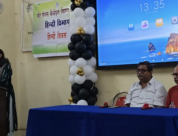 कोलकाता के सेंट पॉल्स कॉलेज में हिंदी दिवस समारोह, प्रो. विनायक भट्टाचार्य ने हिंदी को बताया आत्मा की भाषा