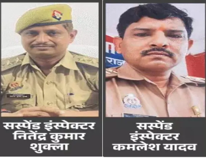 मेजा डॉक्टर लॉकअप मामला: इंस्पेक्टर नितेंद्र शुक्ला और विवेचक निलंबित