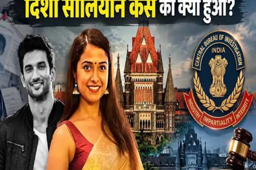 दिशा सालियान मौत मामले में सीबीआई ने दर्ज की एफआईआर, 17 से अधिक नामों की होगी जाँच