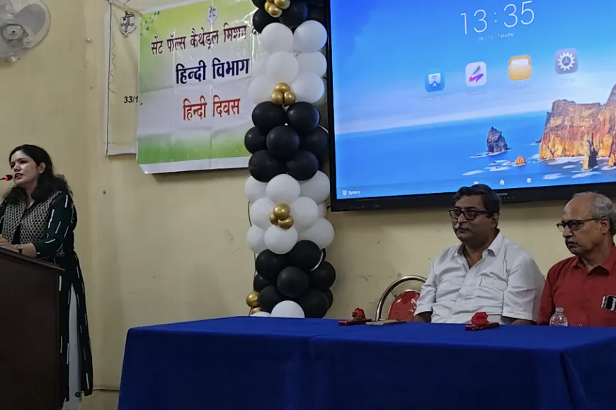 कोलकाता के सेंट पॉल्स कॉलेज में हिंदी दिवस समारोह, प्रो. विनायक भट्टाचार्य ने हिंदी को बताया आत्मा की भाषा