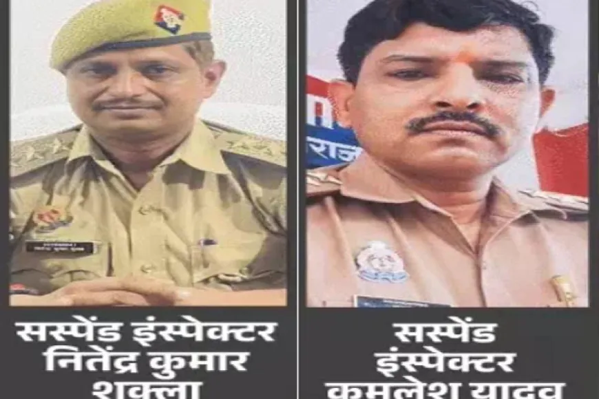 मेजा डॉक्टर लॉकअप मामला: इंस्पेक्टर नितेंद्र शुक्ला और विवेचक निलंबित