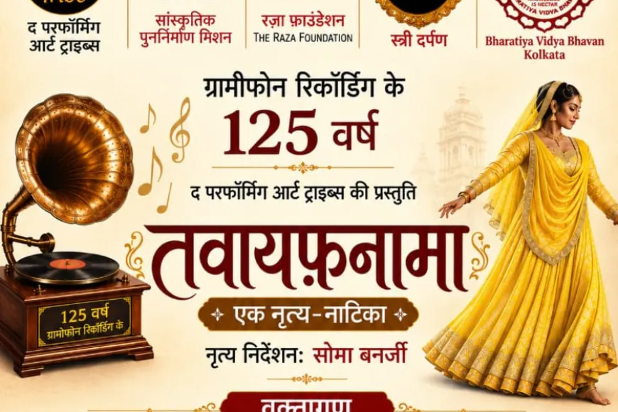गौहर जान की स्मृति में कोलकाता में 1 अक्तूबर को ‘तवायफ़नामा’ डांस ड्रामा