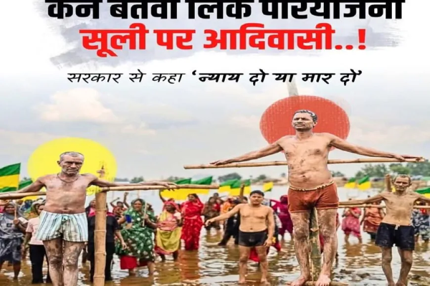 पन्ना में 14वें दिन भी विस्थापितों का सत्याग्रह, ‘सूली’ पर उठाई माँग