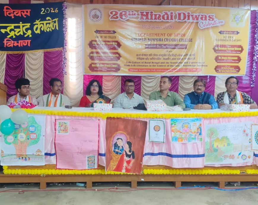 हिंदी दिवस पर महाराजा मनींद्र चंद्र कॉलेज में अंतरराष्ट्रीय संगोष्ठी, लोक संस्कृति और भारतीय ज्ञान परंपरा पर हुआ विमर्श