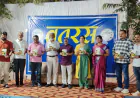 बतरस के पहले दिन ‘साक्षी हैं शब्द’ और सांस्कृतिक संध्या का आयोजन