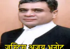 हाईकोर्ट बार एसोसिएशन ने मुख्य न्यायाधीश को लिखा पत्र, न्यायमूर्ति अजय भनोट की अदालत के बहिष्कार की चेतावनी