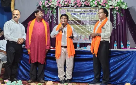लाल बाबा कॉलेज में हिंदी दिवस समारोह का भव्य आयोजन