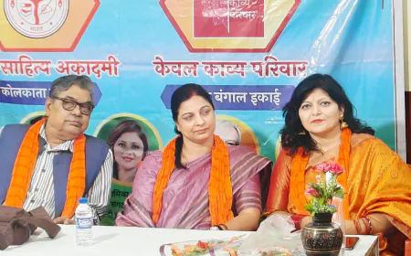 हावड़ा में ‘ऋतु-संधि शब्दोत्सव’, कवियों ने किया काव्य-पाठ
