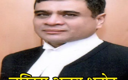 हाईकोर्ट बार एसोसिएशन ने मुख्य न्यायाधीश को लिखा पत्र, न्यायमूर्ति अजय भनोट की अदालत के बहिष्कार की चेतावनी