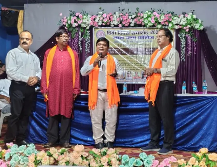 लाल बाबा कॉलेज में हिंदी दिवस समारोह का भव्य आयोजन