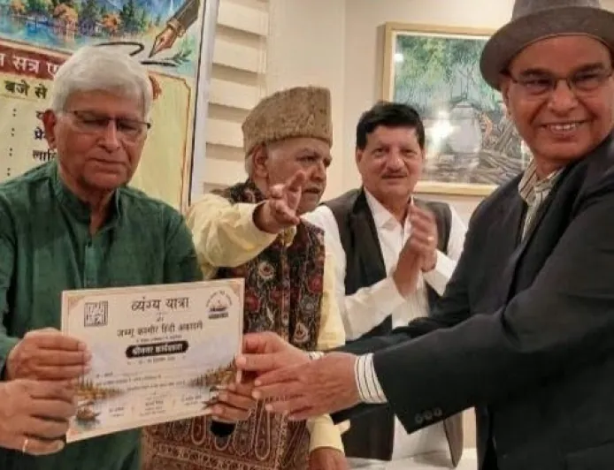 चिनार की छाँव में साहित्य का संवाद