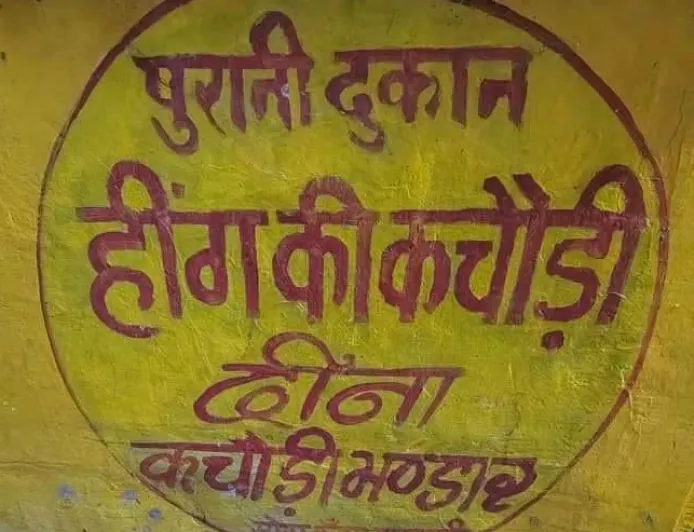 बनारस की गलियों में आज भी जिंदा है पुराने स्वाद का हुनर