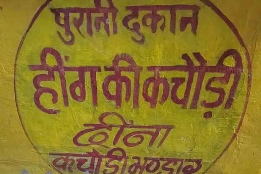 बनारस की गलियों में आज भी जिंदा है पुराने स्वाद का हुनर