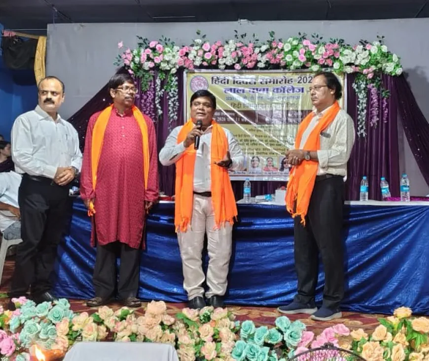 लाल बाबा कॉलेज में हिंदी दिवस समारोह का भव्य आयोजन